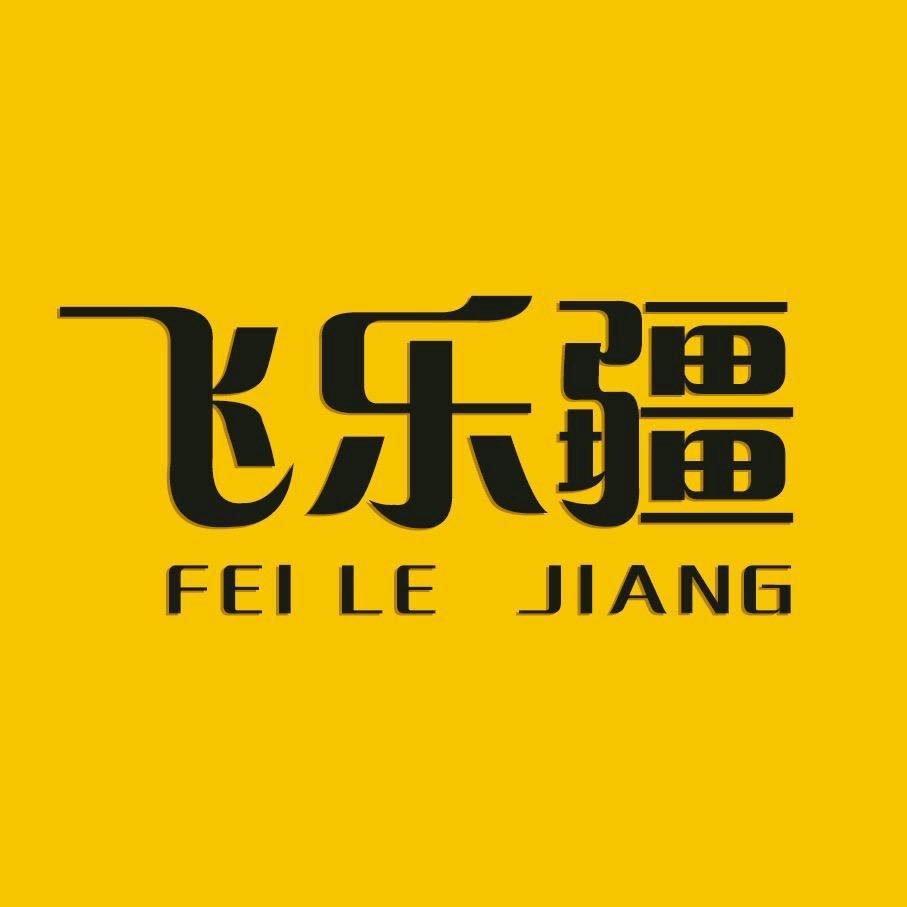 بۇ بولسا ھەقلىق سىناق ئاۋازلىق ئەسەر-Migizim